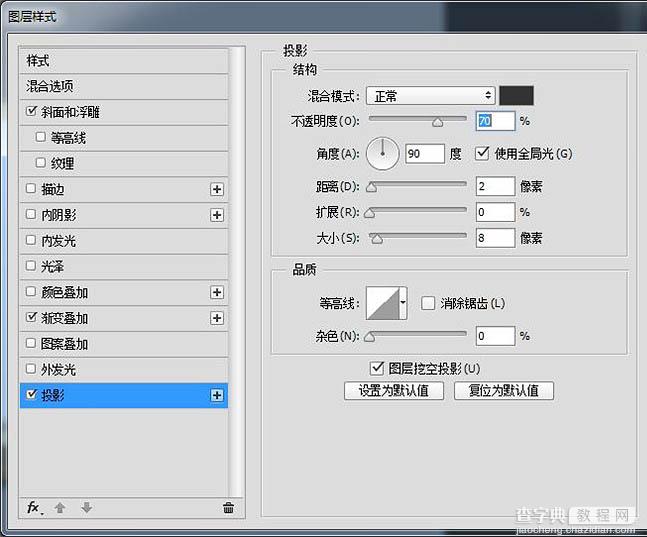 Photoshop制作简单的木质立体音响图标15