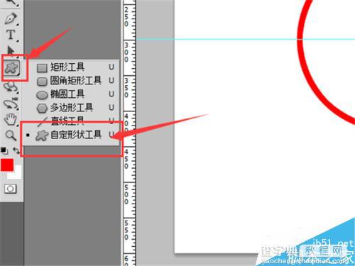 利用ps简单制作个性圆形印章6