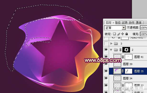 Photoshop设计制作出漂亮的彩色五角星光束25