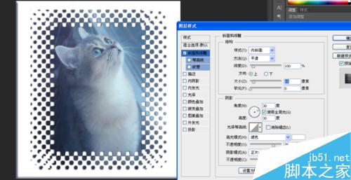 用Photoshop制作一个漂亮的点状边框14