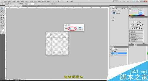 PS制作各种公章、专用章等详细技巧介绍8