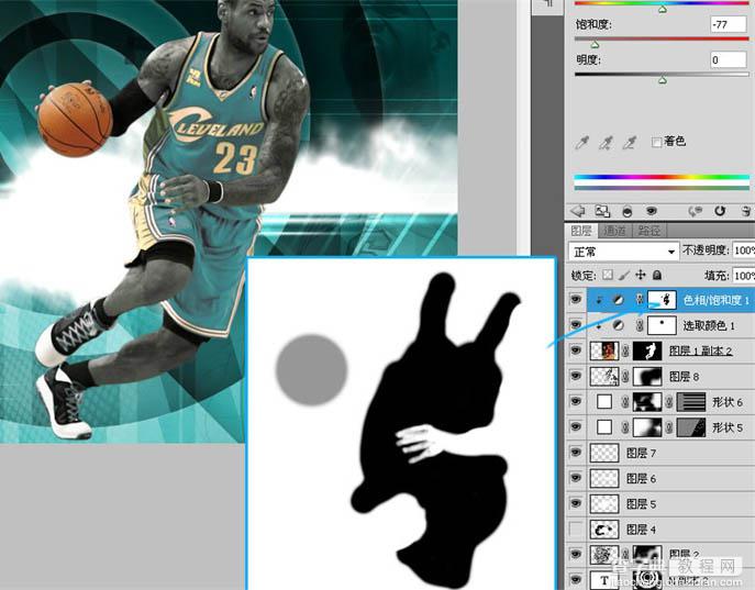 Photoshop制作精彩的篮球球星海报实例教程60