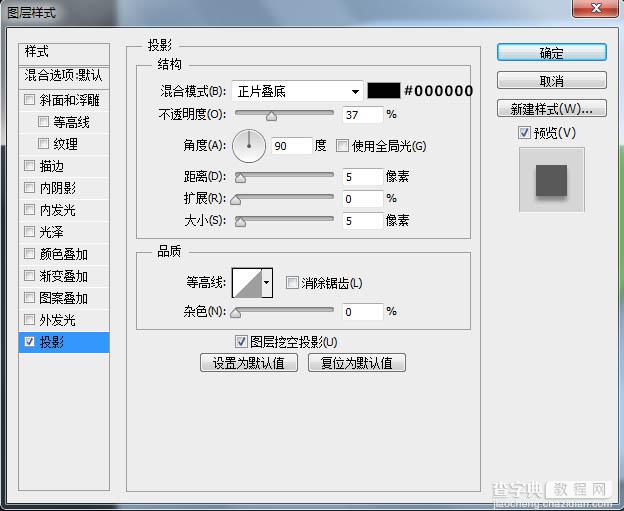 Photoshop制作清爽的指南图标教程38