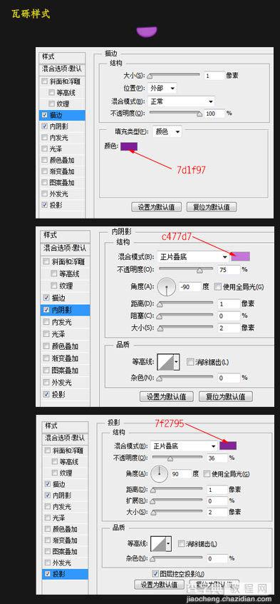 PS制作漂亮的彩色立体小木屋图标7