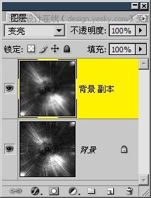 Photoshop滤镜简单制作光晕效果12