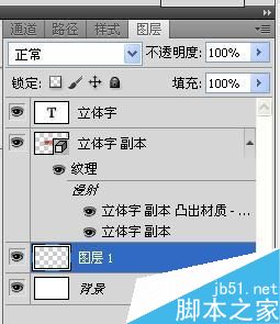 ps制作立体倒影的三种方法24