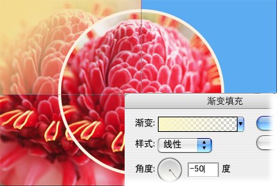 Photoshop入门：各种形状工具绘制形状5