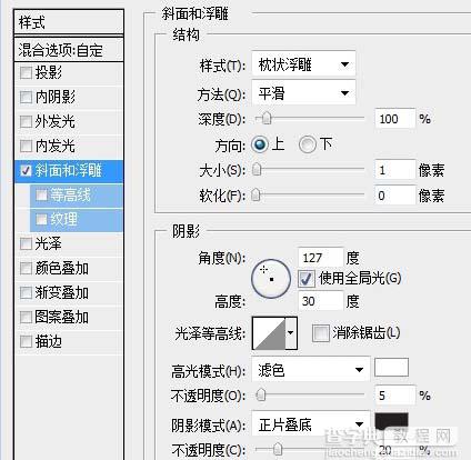 Photoshop 经典的文字插画42