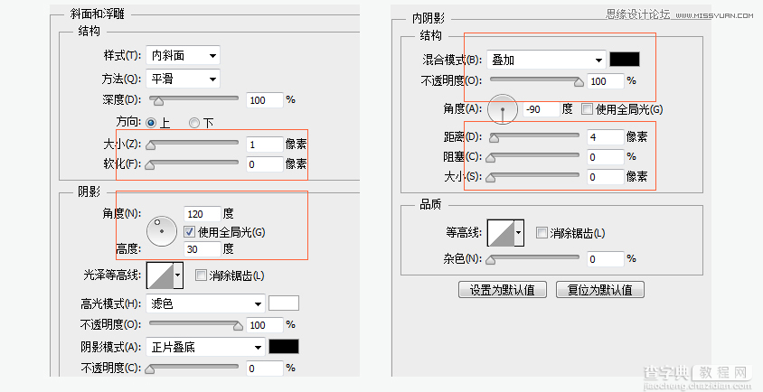 Photoshop设计立体效果的计算机图标27