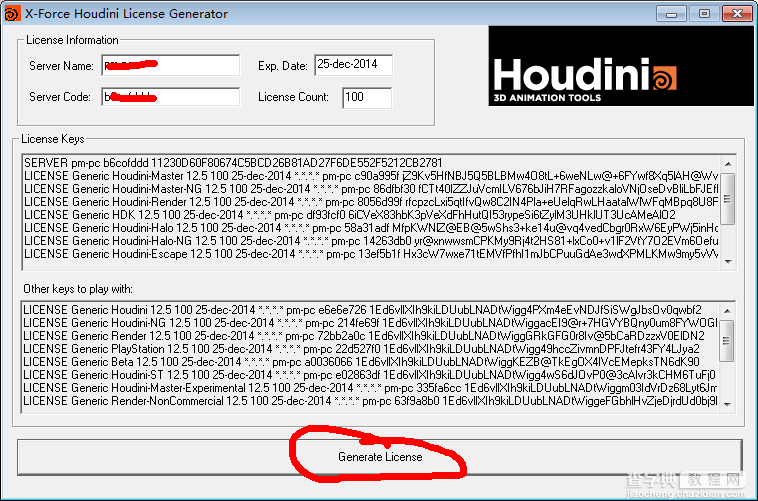 Houdini 12.5 安装破解教程(图文详解)11