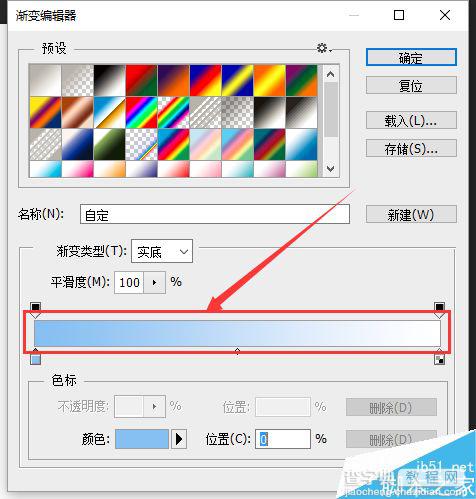 photoshop制作环环相扣萦绕在一起的圆环效果3