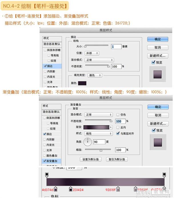 Photoshop制作非常精细的银色自动铅笔图标38