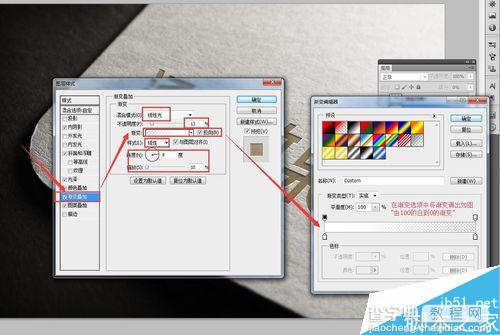 PS制作凹陷的烫金凹印效果教程19