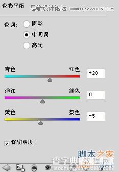 Photoshop设计怀旧孤独风格的电影网站首页模板教程29