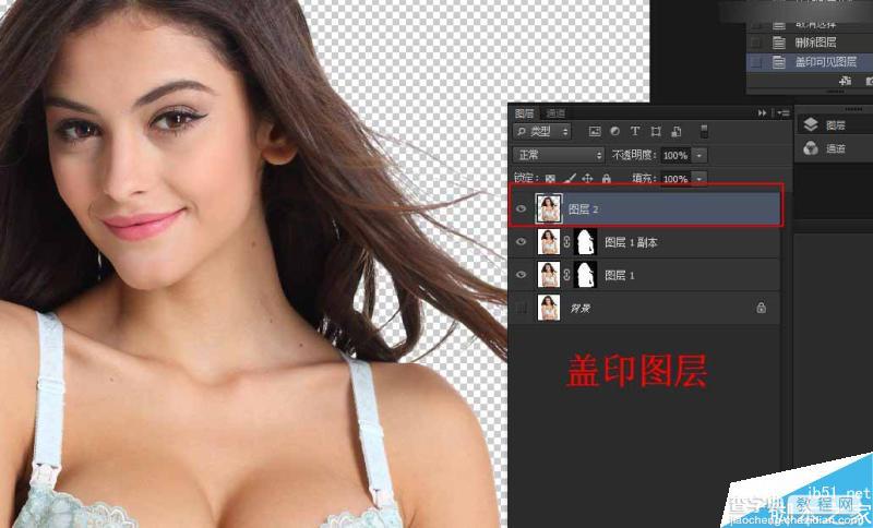 Photoshop巧用通道快速抠出电商内衣模特教程10