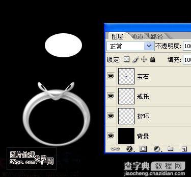 Photoshop 漂亮的宝石戒指12