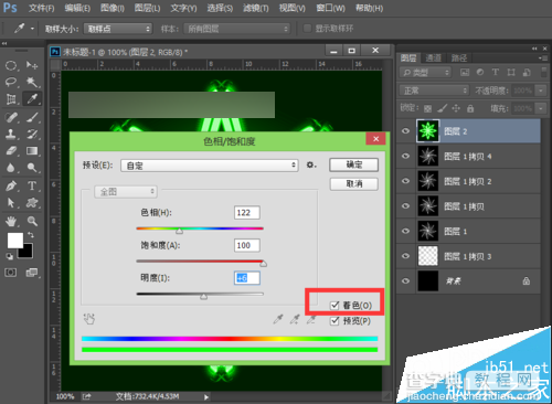 用ps滤镜制作漂亮的荧光花束效果20