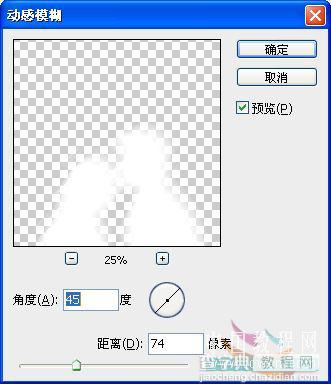 Photoshop 红色情人节贺卡6