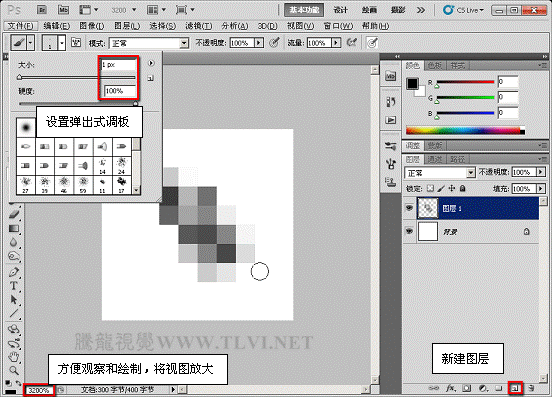 Photoshop CS5点状形态画笔打造炫彩雪花3