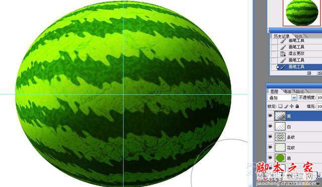 教你如何用PS绘制一个香甜可口的西瓜23