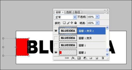 Photoshop制作文字波动动画15