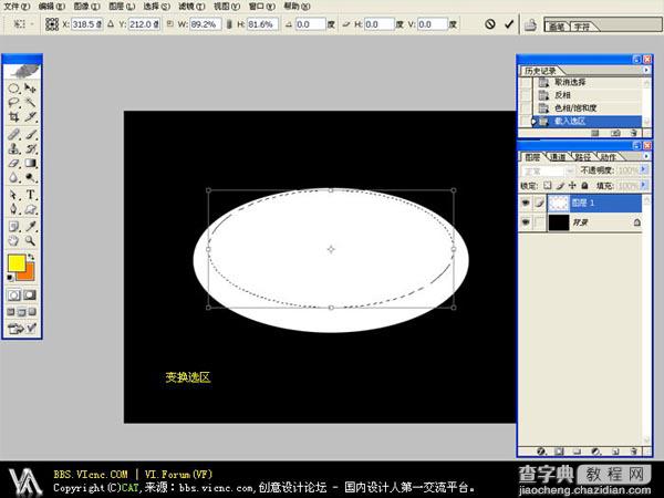 photoshop使用滤镜工具设计制作出魔幻紫色水晶球教程12