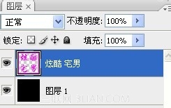 PhotoShop(PS)自制炫酷旋转QQ头像实例教程21