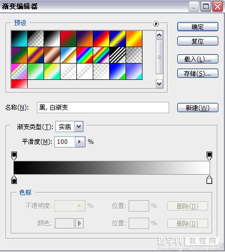 photoshop球面化滤镜制作放大镜的效果14