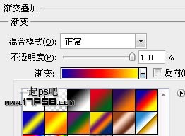 Photoshop打造超酷的彩色文字人像22