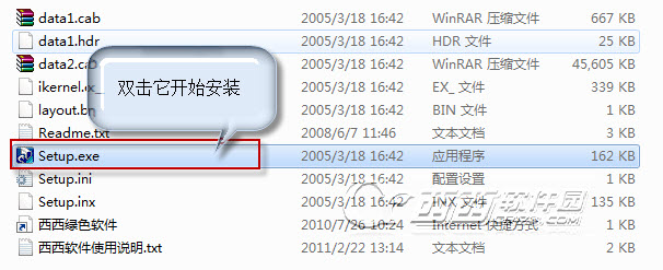 汉王OCR文字识别软件使用教程 教你提取图片中的文字1