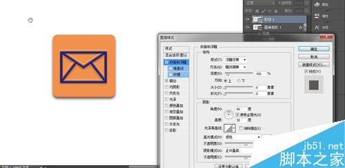 Photoshop简单制作邮件图标7