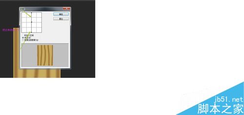ps制造逼真的木纹效果9