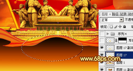 Photoshop将打造漂亮的建党90周年志庆海报效果16