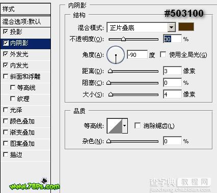 Photoshop 照片加上漂亮的卡通装饰10