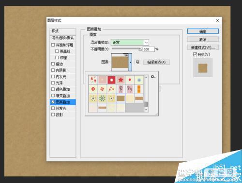 PS制作漂亮的折纸效果的云朵雨滴图案2