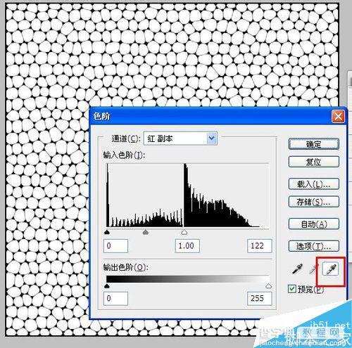 PS滤镜制作有质感的钱包皮革材质14