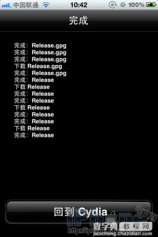iPhone4S/ipad2 5.0.1完美越狱图文教程(Windows正式版）19