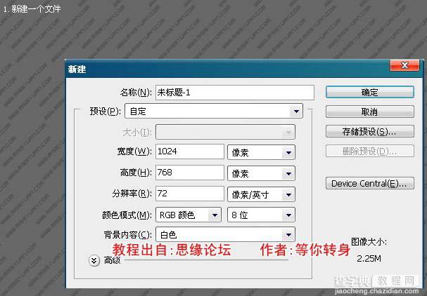 Photoshop 漂亮的汽车壁纸2