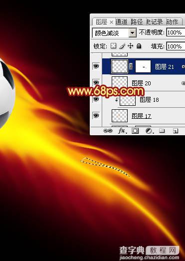 Photoshop为足球增加绚丽的动感火焰22