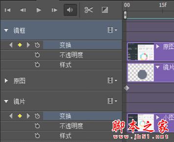 Photoshop CS6剪切蒙版和图层样式制作放大镜动画效果9