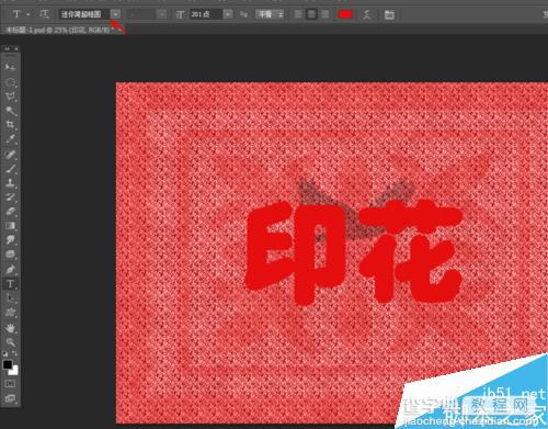 ps制作印花字体图案教程10