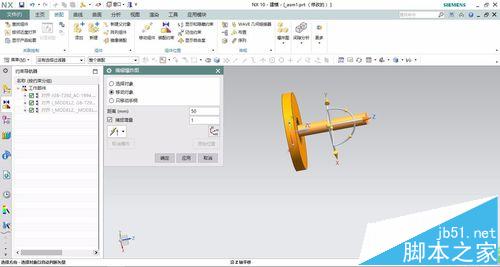 UG10.0怎么将装配图绘制成爆炸图并制作动画?5