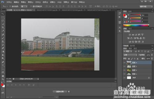 photoshop cs6制作GIF动画教程7