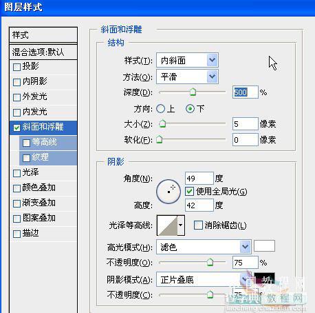 photoshop 滤镜制作逼真的牛皮篮球21