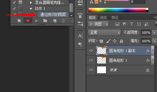 photoshop利用图层样式及路径工具制作绚丽的螺旋叠加手机彩色壁纸13