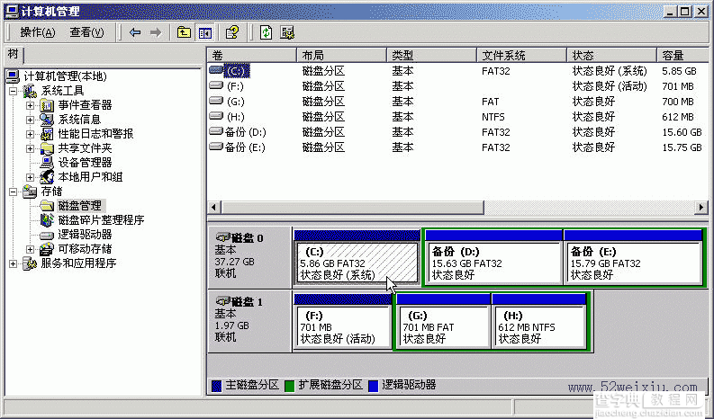 winhex 比较详细的图文使用教程60