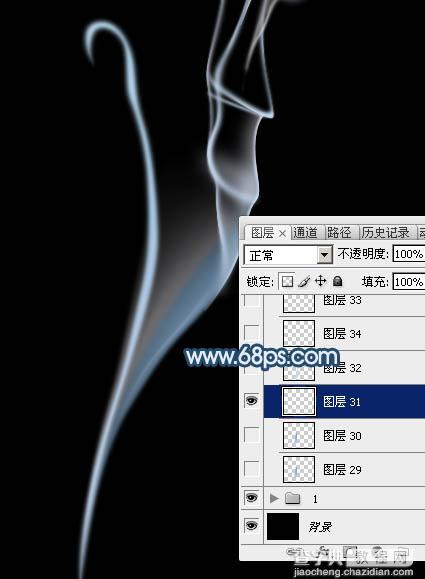 Photoshop制作简单飘逸的青色烟雾31