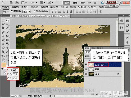 photoshop利用画笔及滤镜制作颓废的蒙版边框14