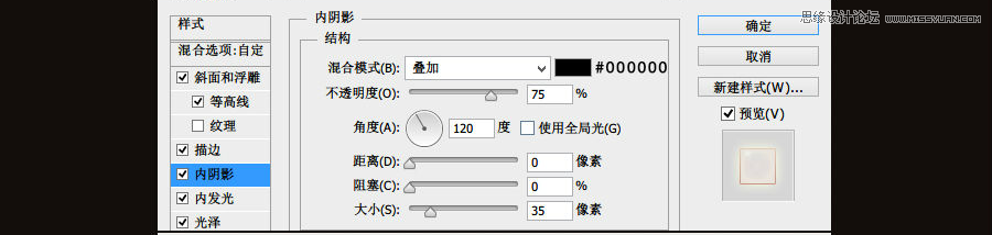 Photoshop设计绚丽时尚的闹钟图标6