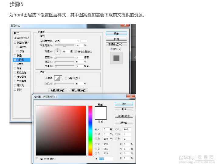 PS设计皮革质感文件夹图标11